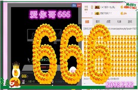 ~幸运魔法~主播照片