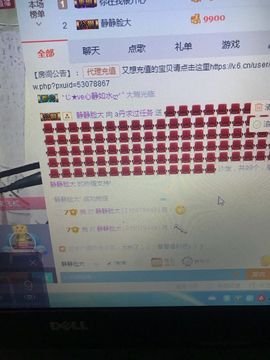 丹从心开始求老板主播照片