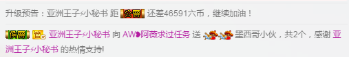 小土豆麥霸的主播照片