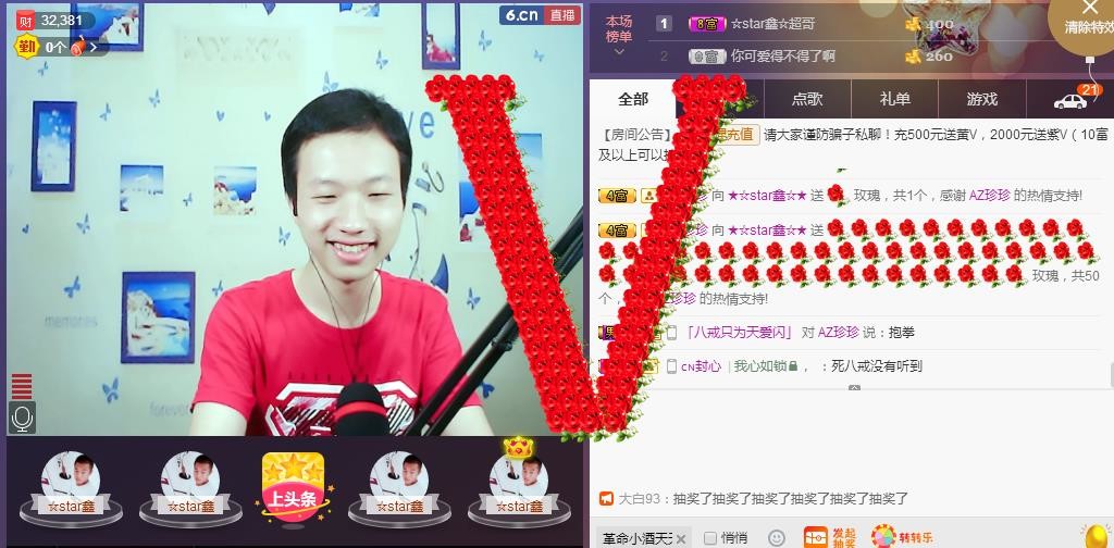 小鑫唱情歌的图片