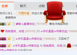 百变玲姐主播照片