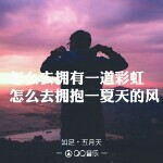 ❤阿狸小可爱海报