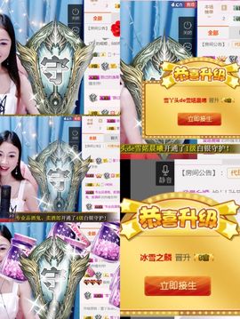 丫头随缘直播主播照片