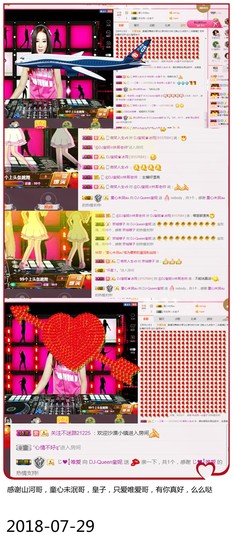 DJ21225主播照片