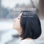 沉默是金♪