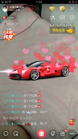 ☞雪儿♞930☜主播照片