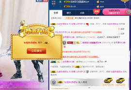 哲媚儿的九冠梦主播照片