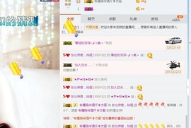 百变玲姐主播照片
