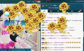 语❤嫣停播中♡主播照片