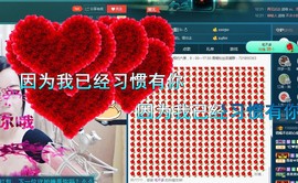语❤嫣停播中♡主播照片