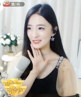 右手还是那个右手！！主播照片