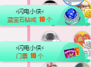 故乡111主播照片