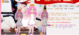 葱葱丿主播照片