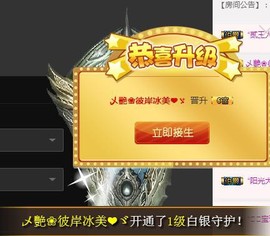 冰美感恩有你主播照片