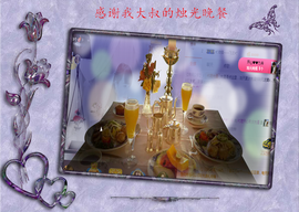 开心❤️❤️果主播照片