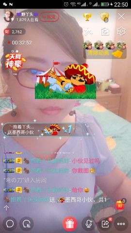 💜野丫头💜主播照片