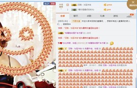 百变玲姐主播照片
