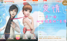 惯宝✨多幸运主播照片