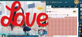 语❤嫣停播中♡主播照片
