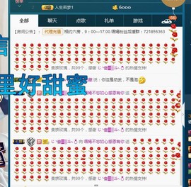 语❤嫣停播中♡主播照片