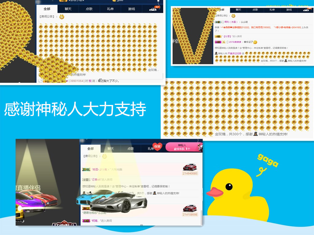 土拨鼠😆😄的主播照片
