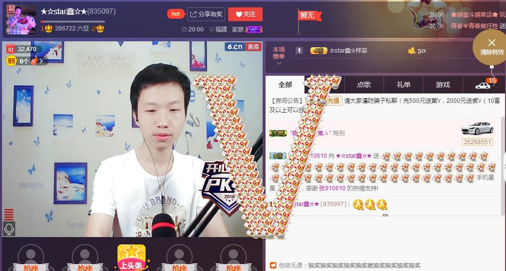 小鑫唱情歌的图片
