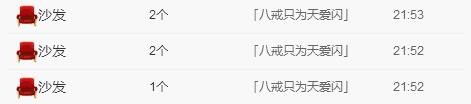 小鑫唱情歌的图片