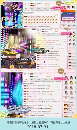 DJ21225主播照片
