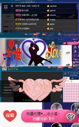 一道风景11主播照片