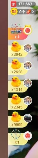 黄老邪-28581主播照片