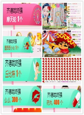 故乡111主播照片