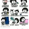 心软是病😞