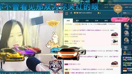 语❤嫣停播中♡主播照片