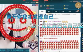 语❤嫣停播中♡主播照片