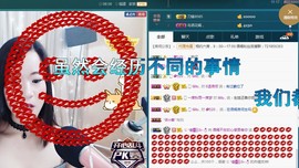 语❤嫣停播中♡主播照片