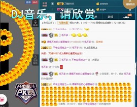 语❤嫣停播中♡主播照片