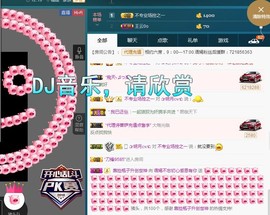 语❤嫣停播中♡主播照片