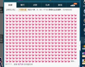 语❤嫣停播中♡主播照片