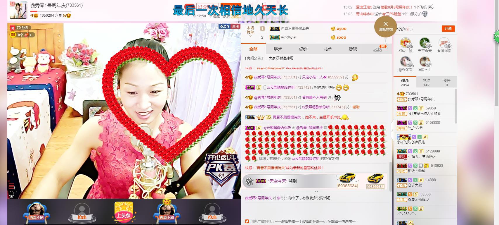 🎶琴儿🎶幸福满满的图片