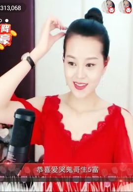放秋假主播照片