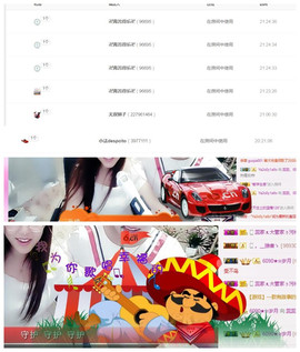 蕊蕊休息主播照片
