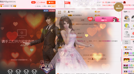 朦胧~～主播照片