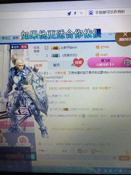 丹从心开始求老板主播照片