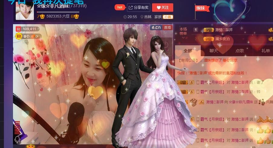 ☆缘☆酒妹的图片