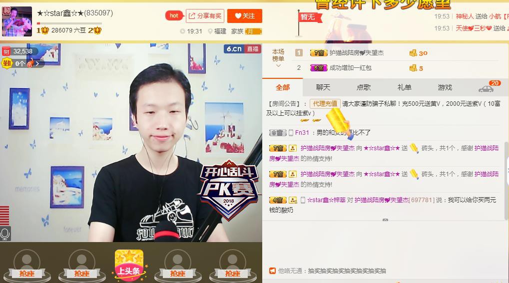小鑫唱情歌的图片