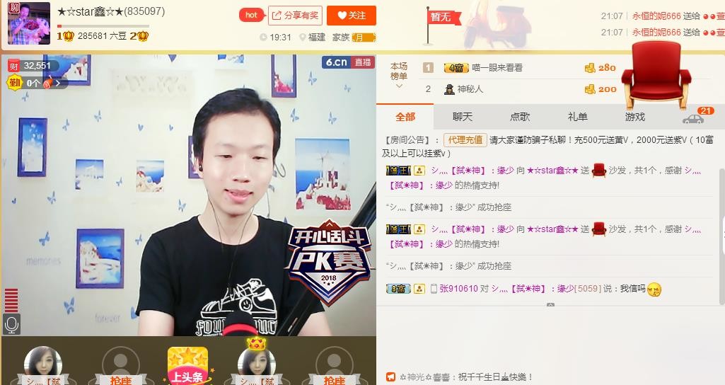 小鑫唱情歌的图片