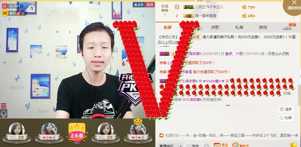 小鑫唱情歌的图片