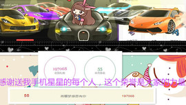 燕馨梦主播照片