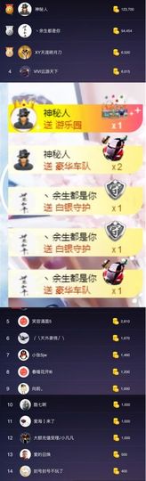 软妹儿~月er主播照片