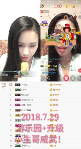 茶茶今晚休明天见主播照片